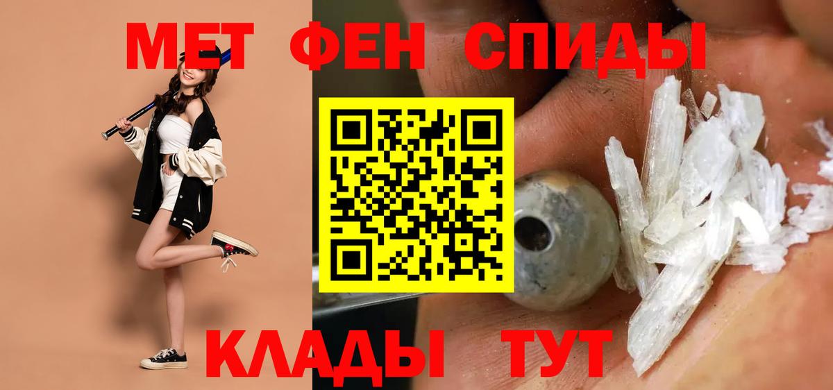 Биробиджан  АМФ 97%  АМФ  Вход с VPN 