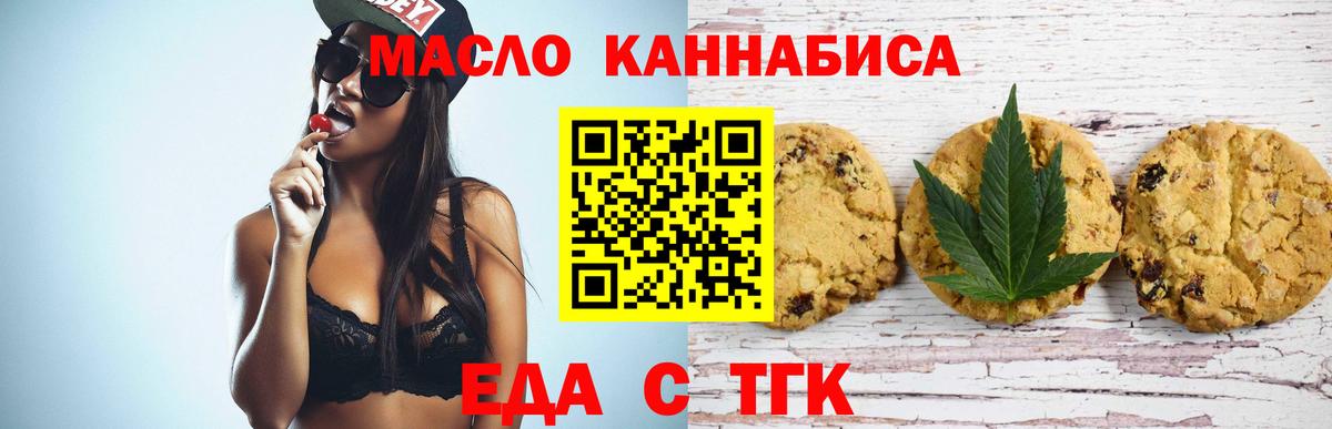 Альфа ПВП СК кристаллы  Биробиджан  Гашиш  Меф   МЕФ  Бошки Шишки  Вход с VPN  МДМА 