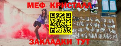 каннабис Бугуруслан