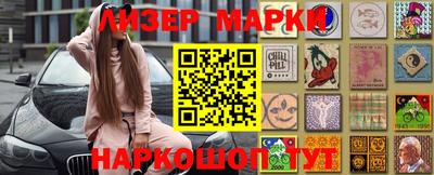 MDMA Будённовск