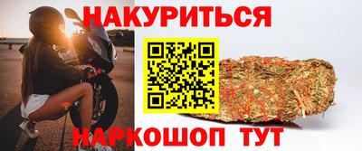 каннабис Бугуруслан