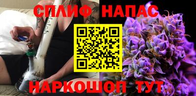каннабис Бугуруслан