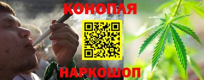 каннабис Бугуруслан