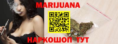 каннабис Бугуруслан
