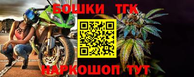 каннабис Бугуруслан