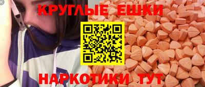 mdma Бузулук