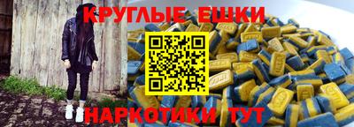 MDMA Будённовск