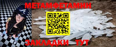MDMA Будённовск