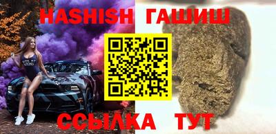каннабис Бугуруслан