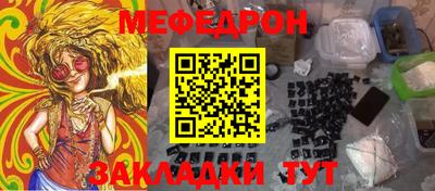 каннабис Бугуруслан
