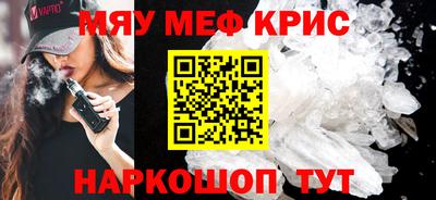 а пвп мука Камышлов