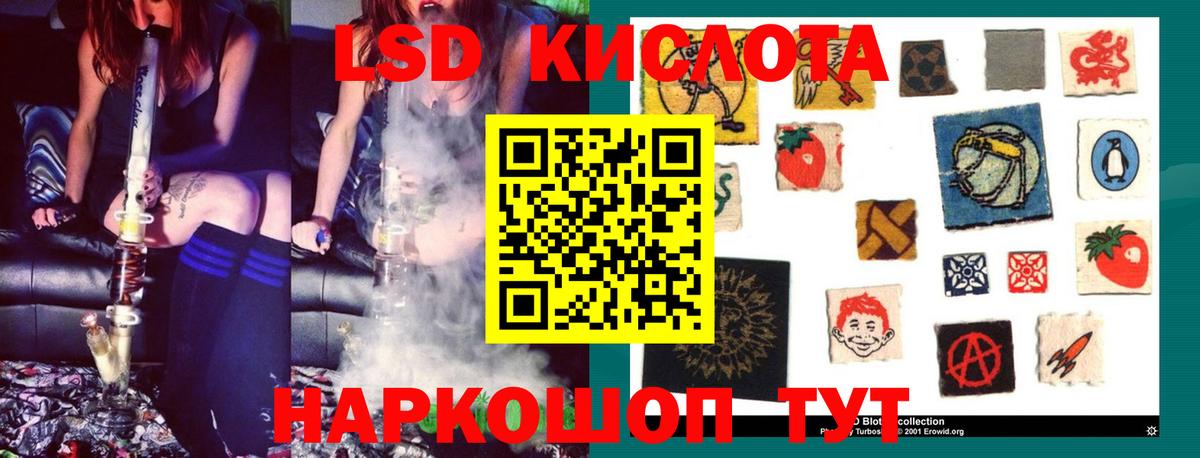 Лсд 25 экстази  Лсд 25 экстази ecstasy  Вход с VPN  Биробиджан  Лсд 25 экстази ecstasy 