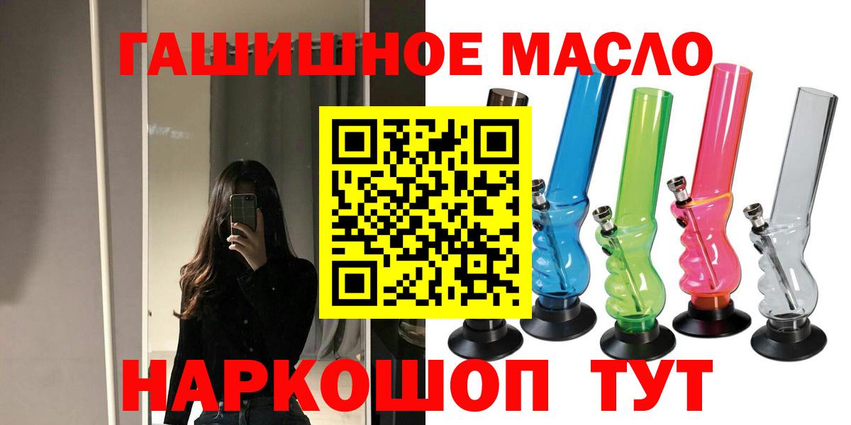 ТГК Wax  Вход с VPN  Биробиджан 