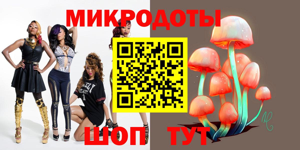 Псилоцибиновые грибы мицелий  Псилоцибиновые грибы Magic Shrooms  Биробиджан  Вход с VPN 