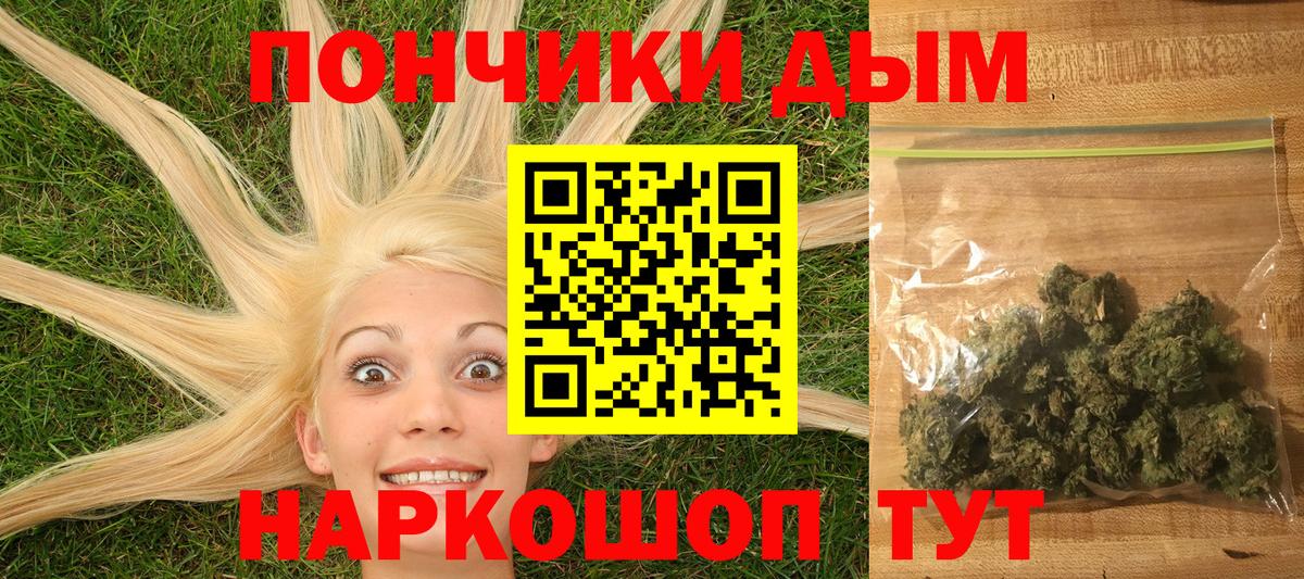 Шишки марихуана тримм  Вход с VPN  Бошки Шишки Ganja  Биробиджан  МАРИХУАНА ГИДРОПОН  Бошки марихуана White Widow 